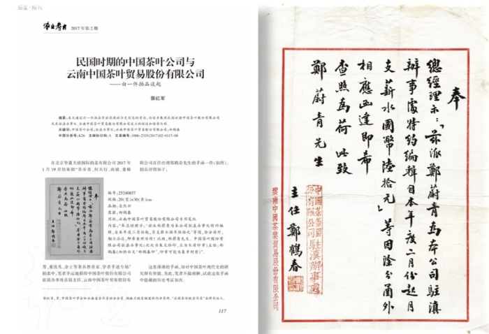 d2b5ca33bd20260211164800