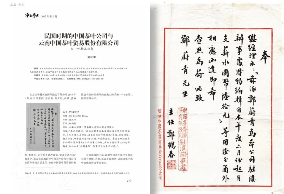 d2b5ca33bd20260211164800