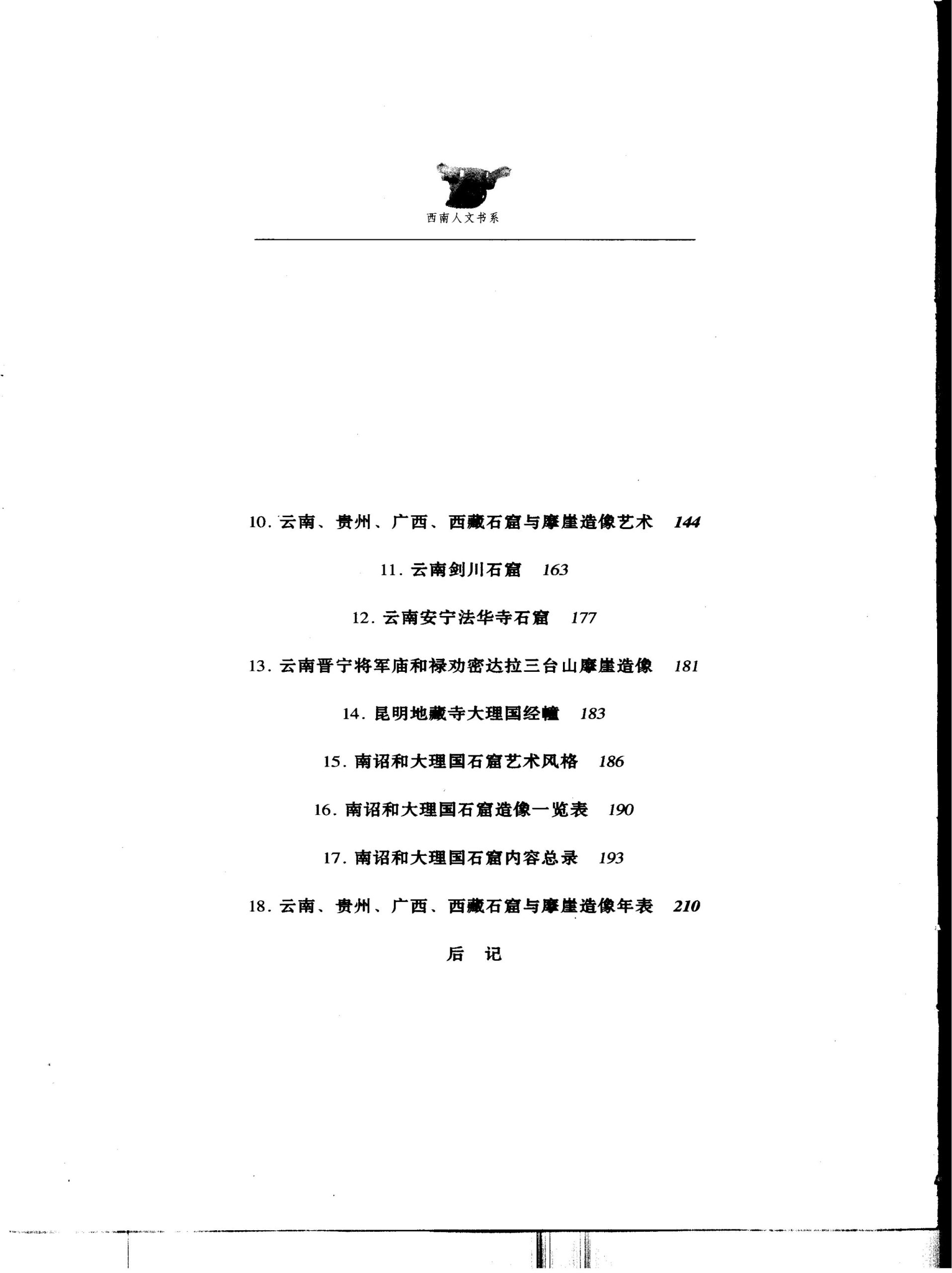 4ba0beb28f20260312223108