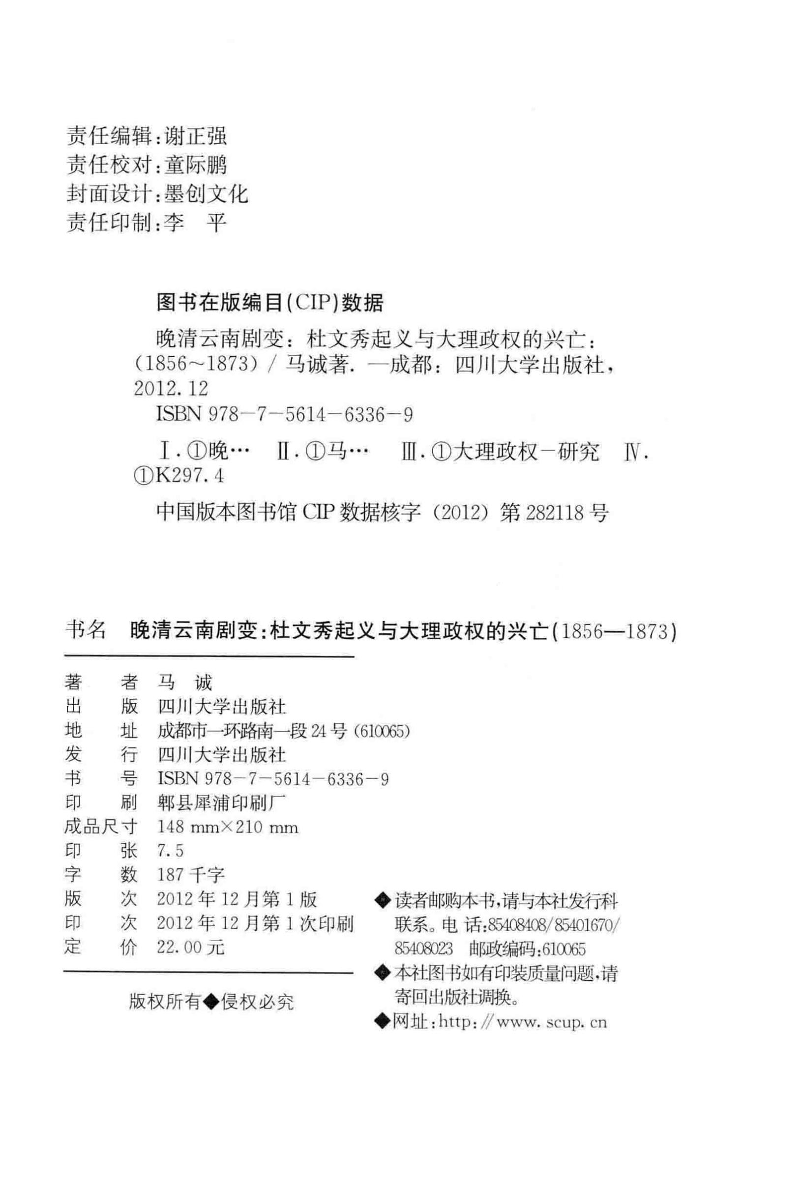 73dd88294020260311232957