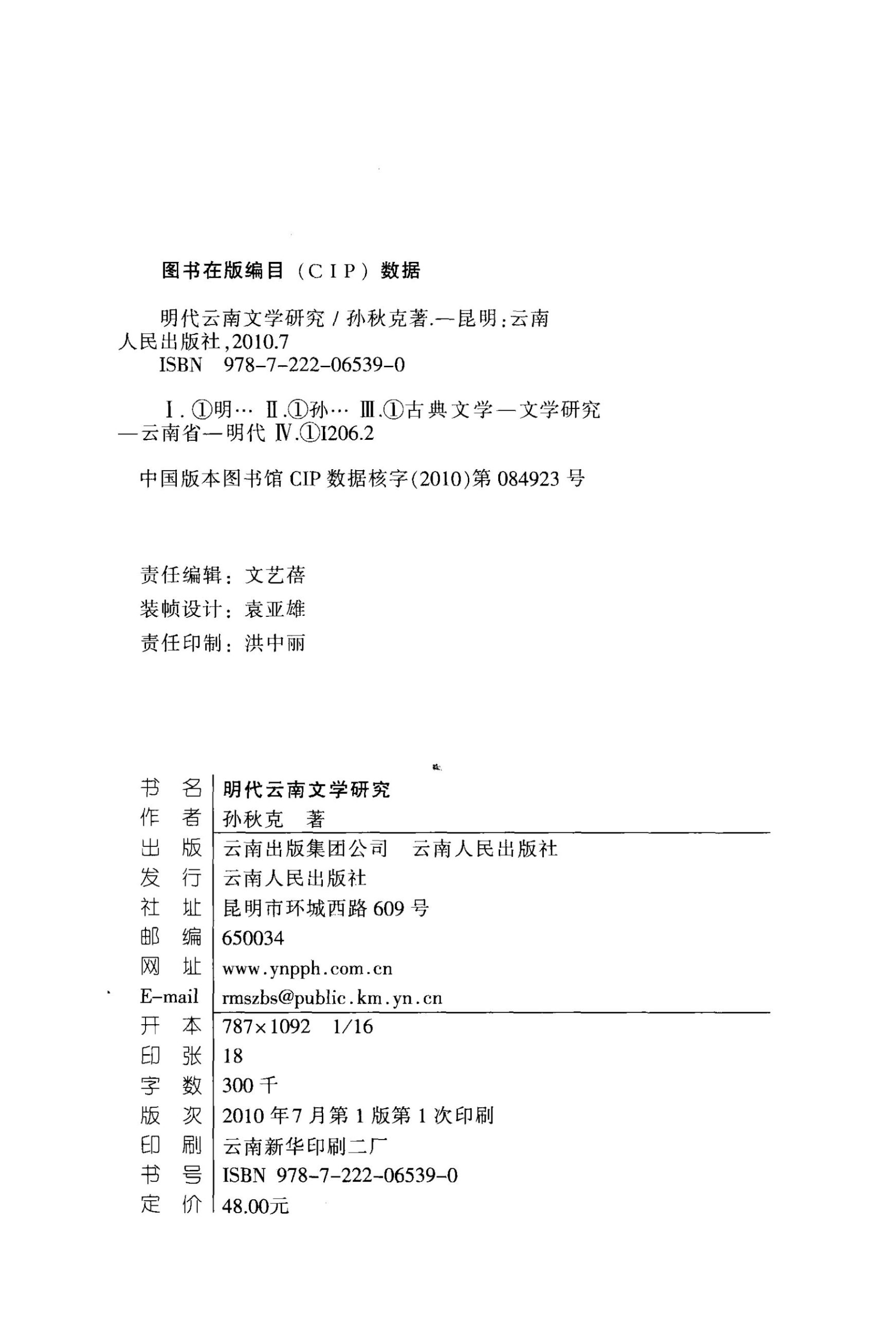 8bc012c08220260312221226