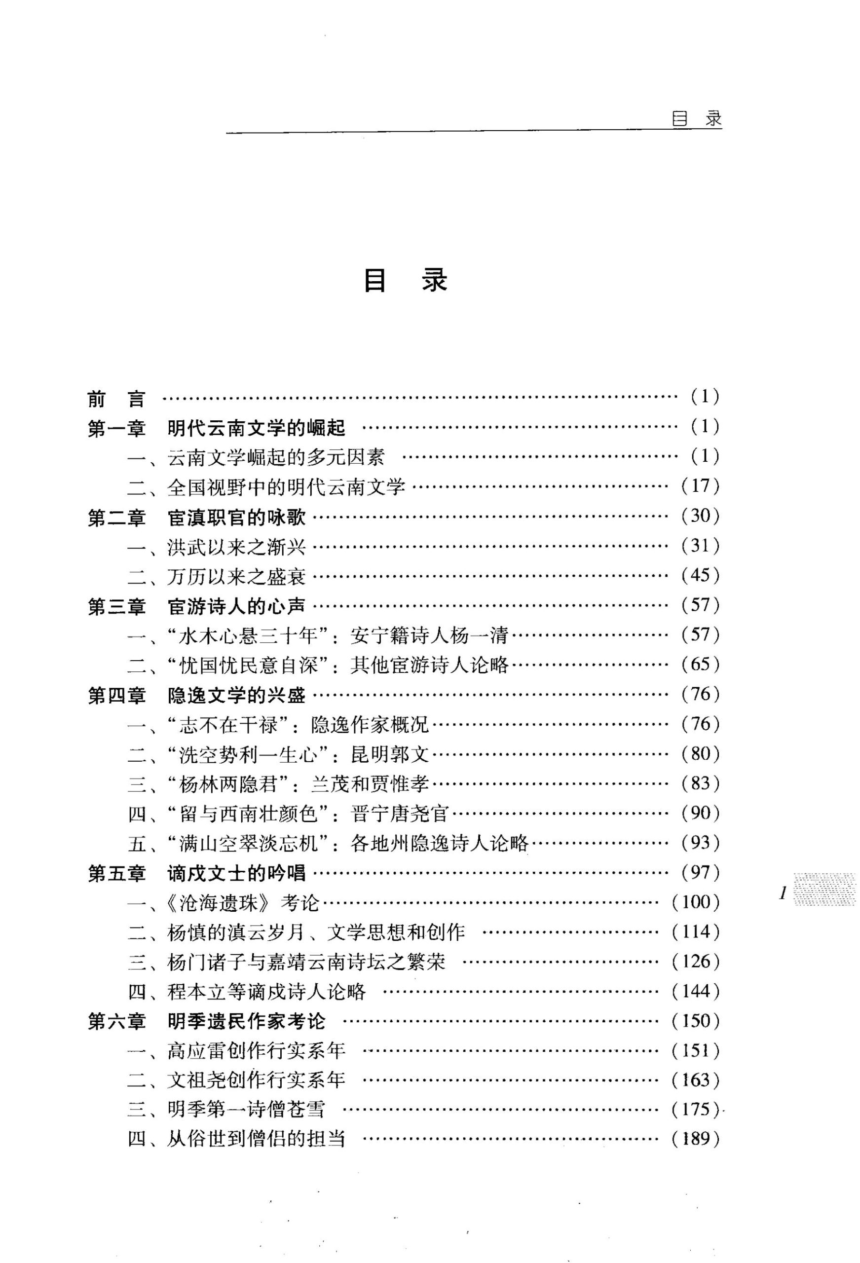 a10dd4527720260312221227