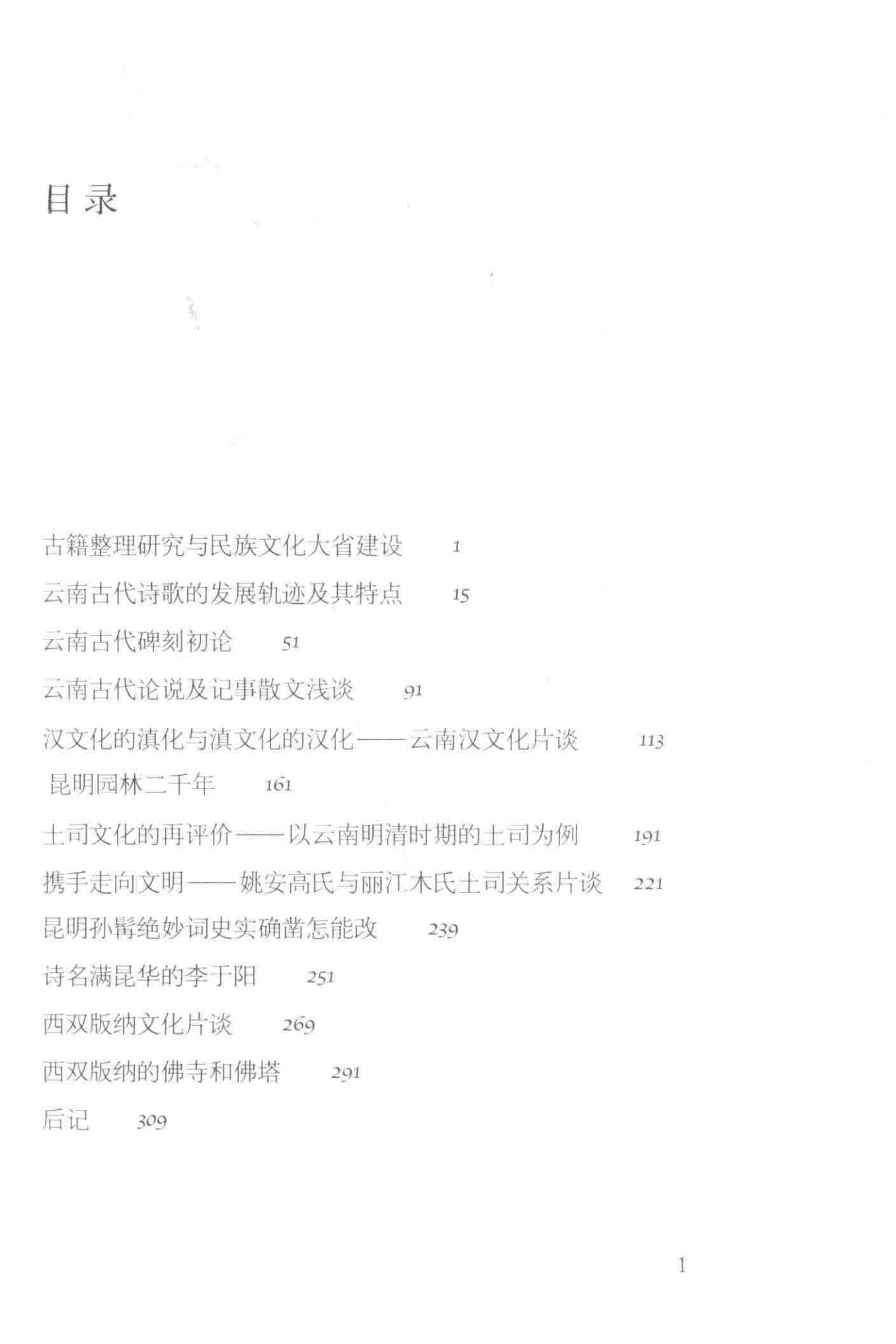 dfee1009e020260312222855