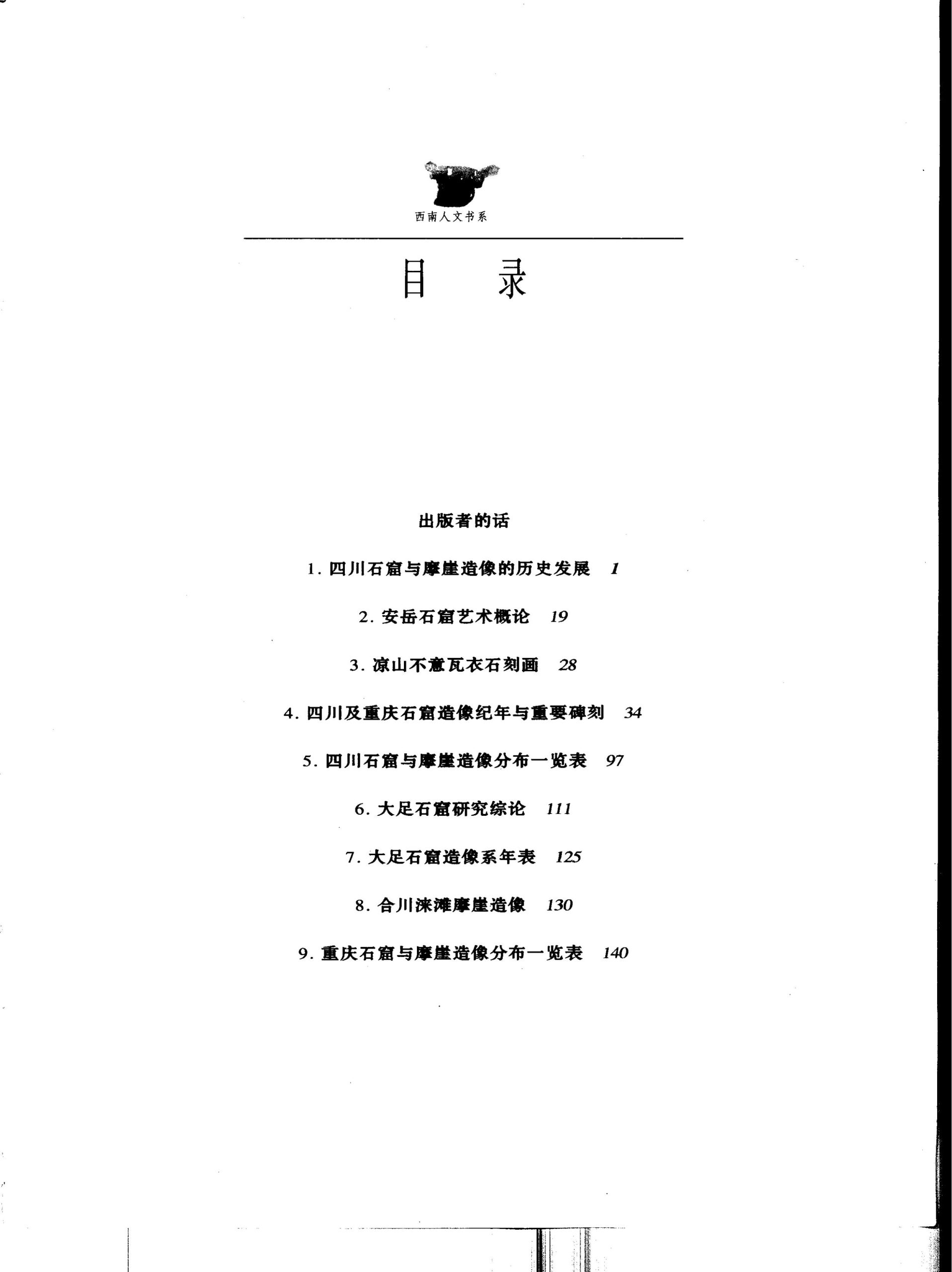 f71e73285a20260312223108