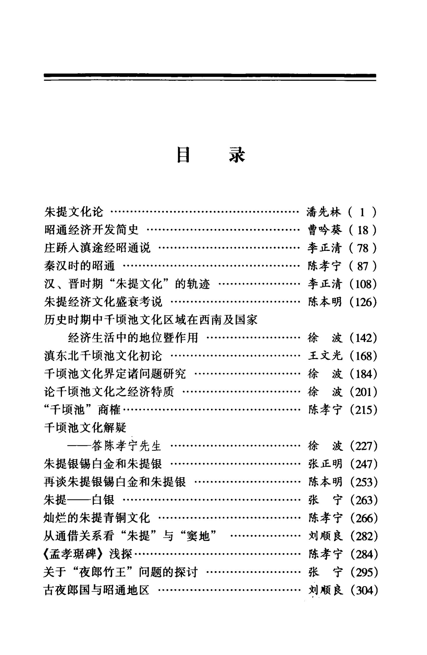 311356e47920260807183237