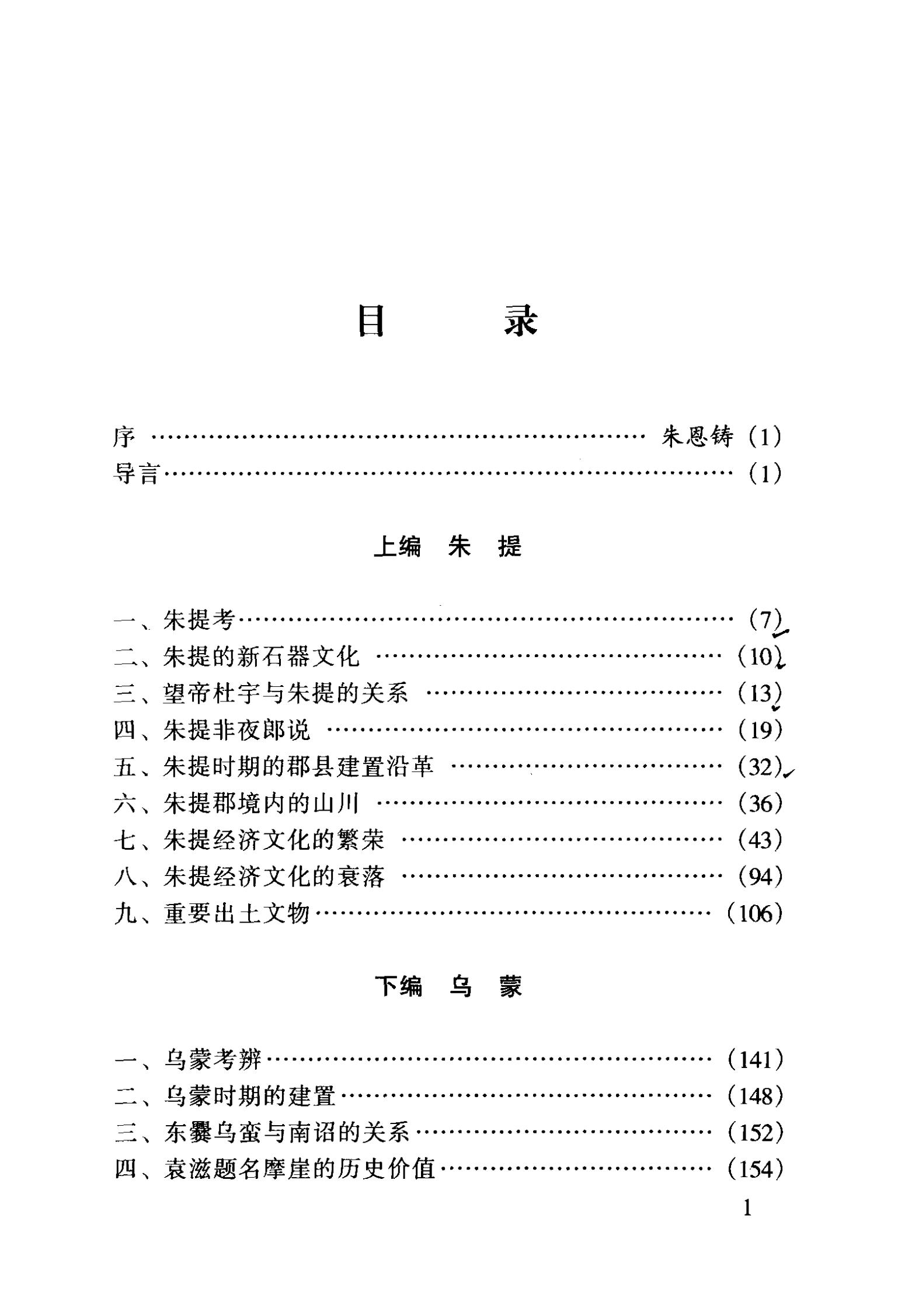 cbc401493120260807183457