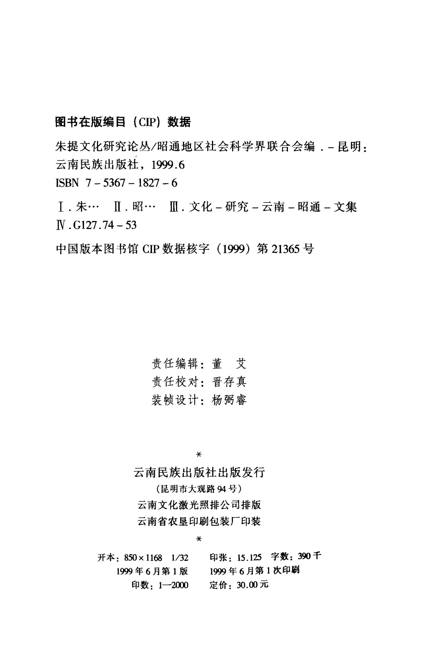dc59b1ab4320260807183237