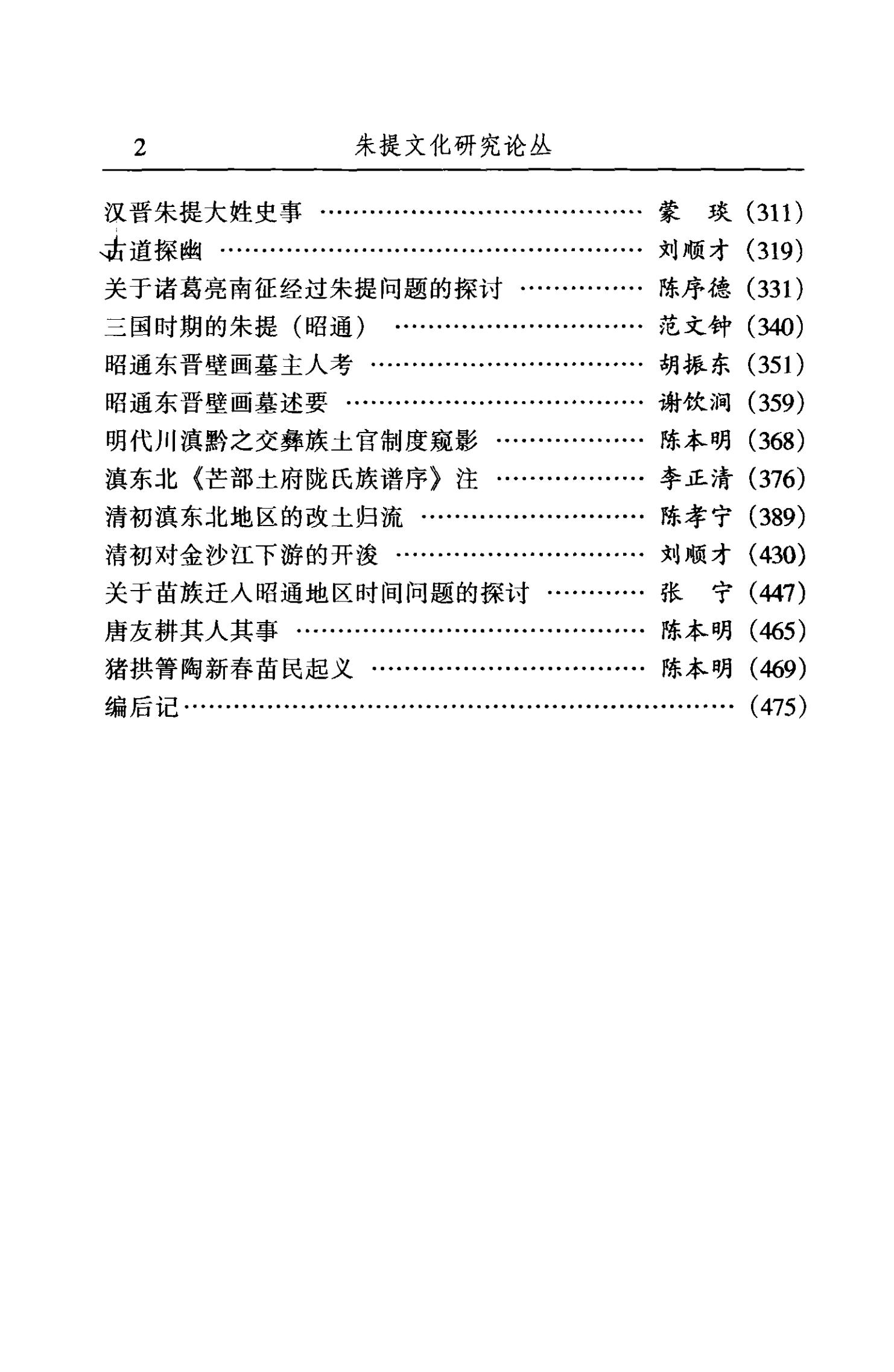 dcee76690120260807183238