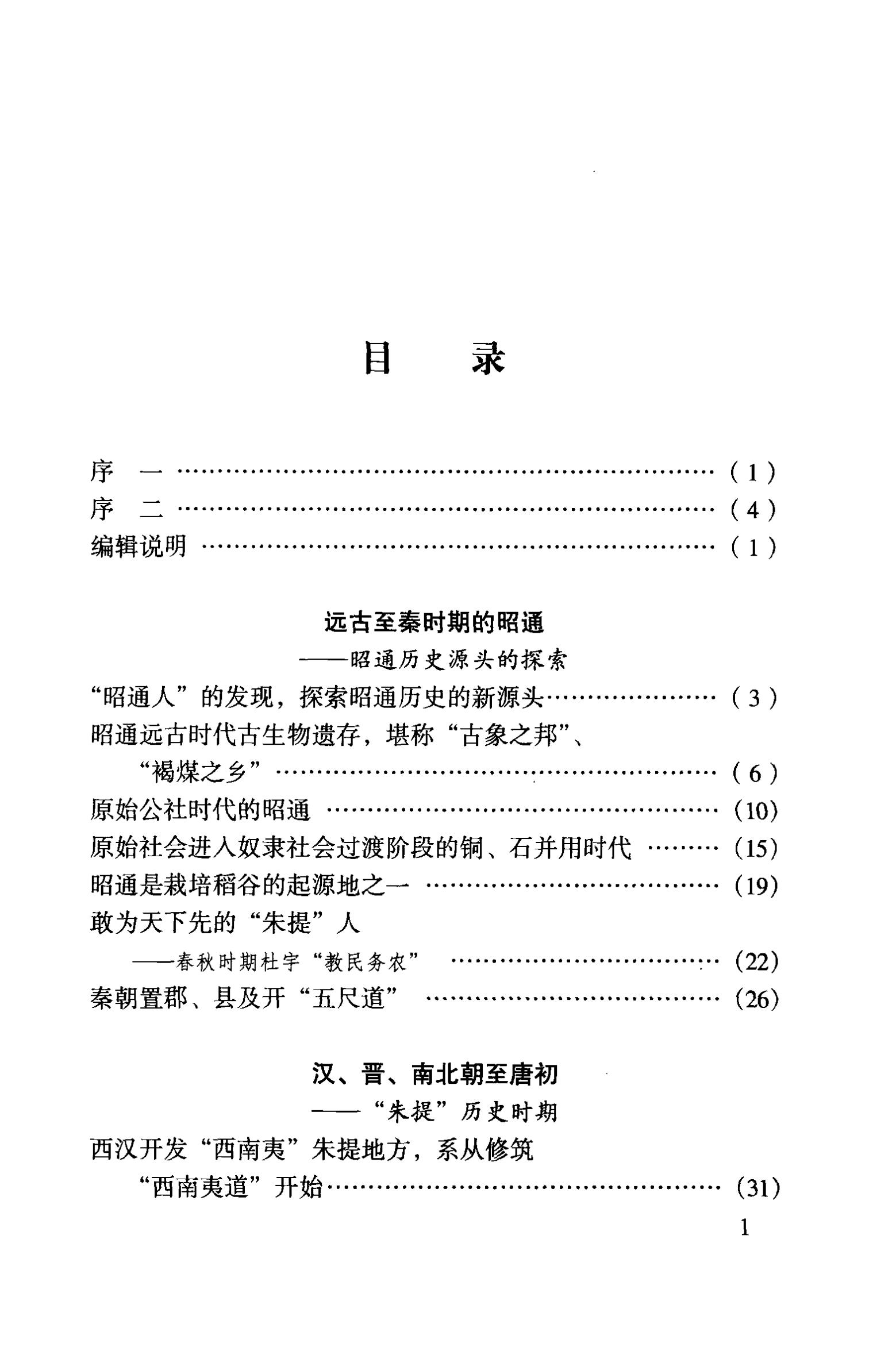 dd380e9f7520260807182815
